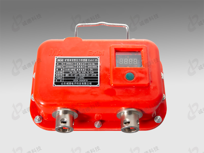GPD60（A）礦用本安型壓力傳感器